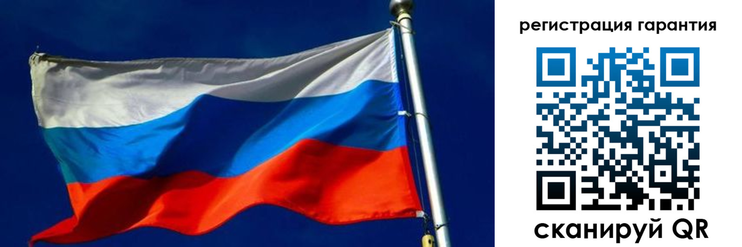 временная регистрация купить в Сафоново