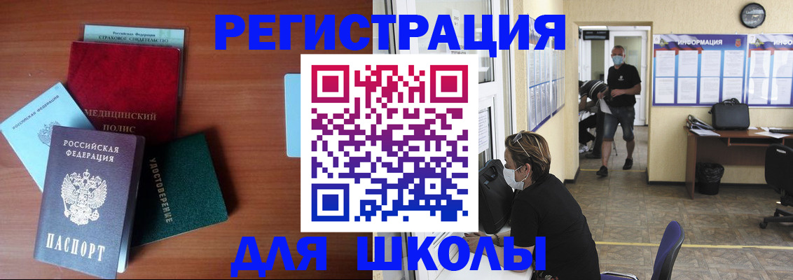 прописка гарантия в Сафоново